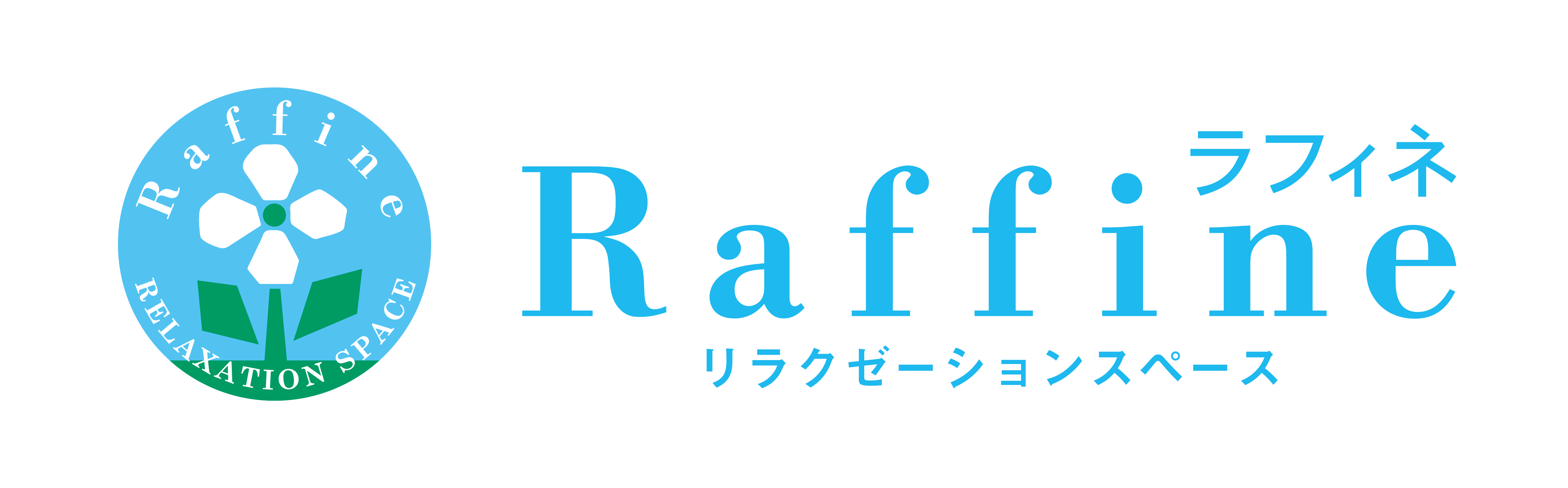 Raffine ラフィネ